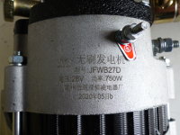 Lichtmaschine Wolf 28V 750W JFWB27D