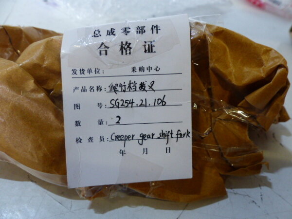 Schaltklaue Schaltgabel YTO SG 254