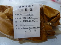 Schaltklaue Schaltgabel YTO SG 254