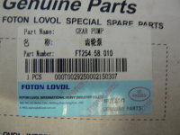 Hydraulikpumpe TE 254