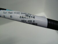 Handbremsseil rechts TB 504